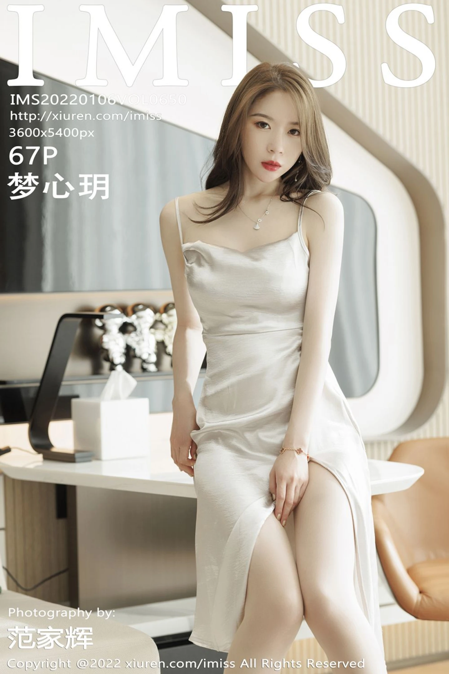 [IMISS爱蜜社]Vol.650_模特梦心月广东心愿旅拍脱闪亮银白吊裙露性感内衣迷人诱惑写真67P-秀人网 - XiuRen.Pro
